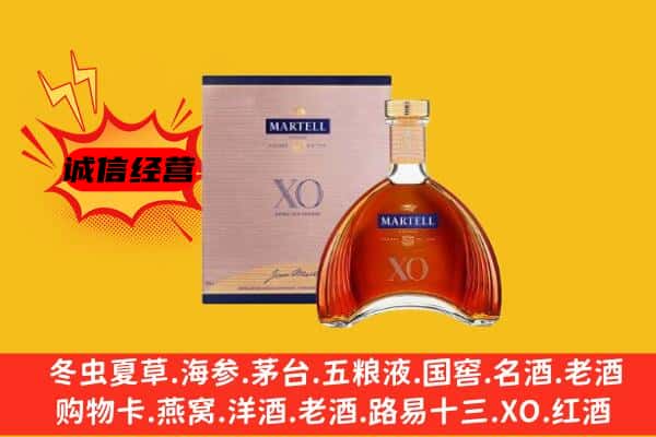 昆明盘龙区上门回收马爹利价格