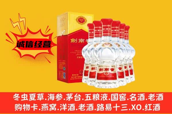 昆明盘龙区上门回收水晶剑价格