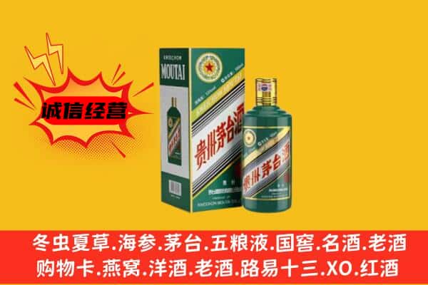 昆明盘龙区名酒回收虎年茅台酒.jpg