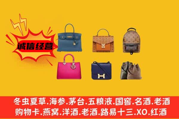 昆明盘龙区回收名包